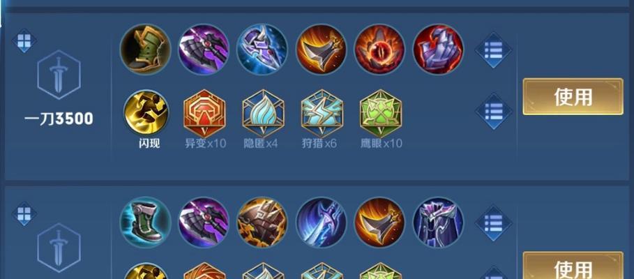 王者荣耀项羽怎么发育？项羽的发育技巧和出装建议是什么？-第3张图片-百团游戏