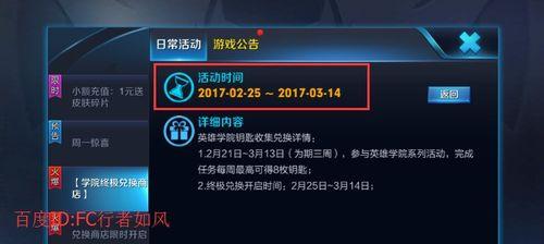 王者荣耀改名服务费用是多少？改名流程是怎样的？-第2张图片-百团游戏