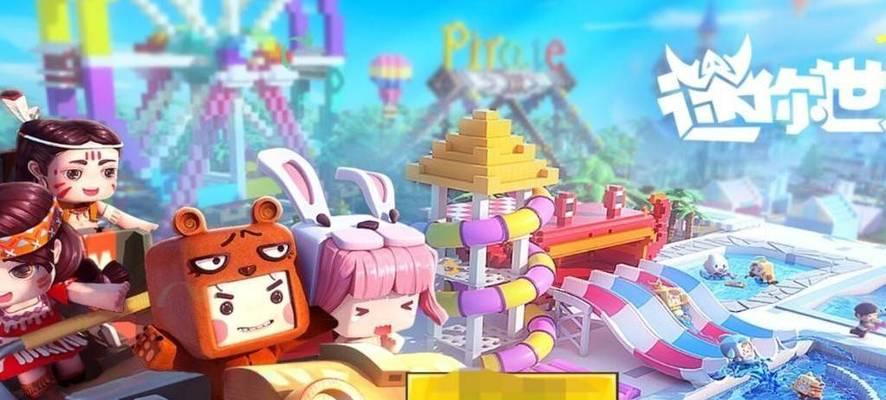 迷你世界支持QQ登录吗？如何用QQ账号登录迷你世界？-第2张图片-百团游戏