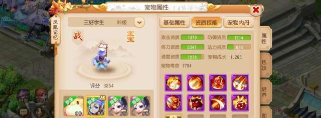 梦幻西游送海景房样子怎么获得？海景房的获取条件和方法是什么？-第2张图片-百团游戏