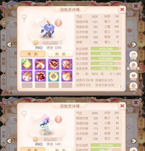 梦幻西游送海景房样子怎么获得？海景房的获取条件和方法是什么？-第1张图片-百团游戏