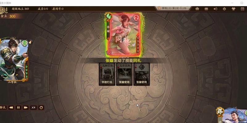 三国杀游戏中缺少金豆的解决办法是什么？-第1张图片-百团游戏