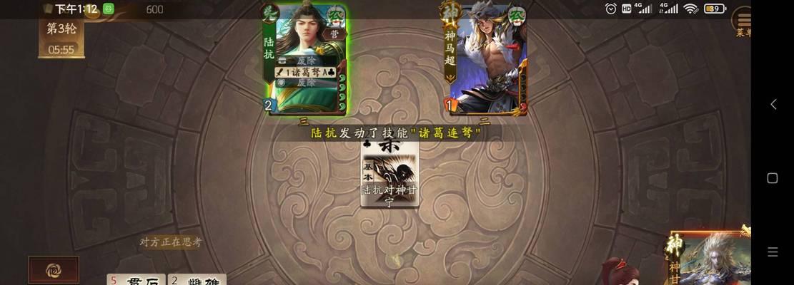 三国杀游戏中缺少金豆的解决办法是什么？-第2张图片-百团游戏
