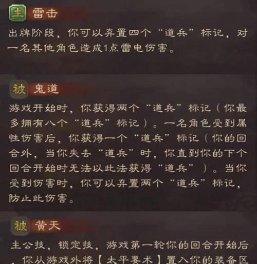 三国杀游戏中缺少金豆的解决办法是什么？-第3张图片-百团游戏
