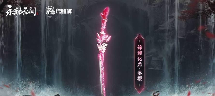 永劫手游斩马刀与枪哪个更强大？-第2张图片-百团游戏