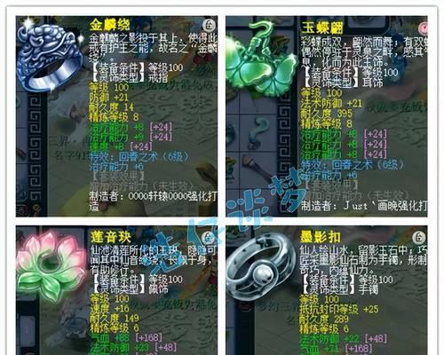 梦幻西游109级法防宝宝的市场价格是多少？如何评估其价值？-第3张图片-百团游戏