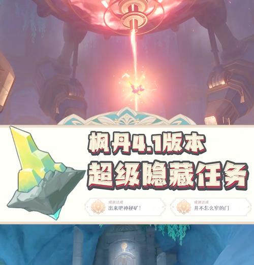 梦幻西游手游神秘石头使用方法是什么？-第1张图片-百团游戏