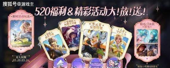 王者荣耀怒海争锋活动有哪些英雄参与？如何获取？-第2张图片-百团游戏