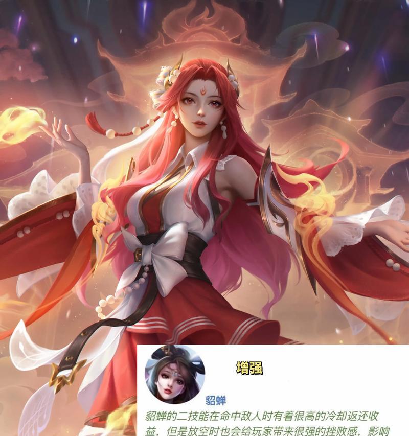 王者荣耀怒海争锋活动有哪些英雄参与？如何获取？-第3张图片-百团游戏