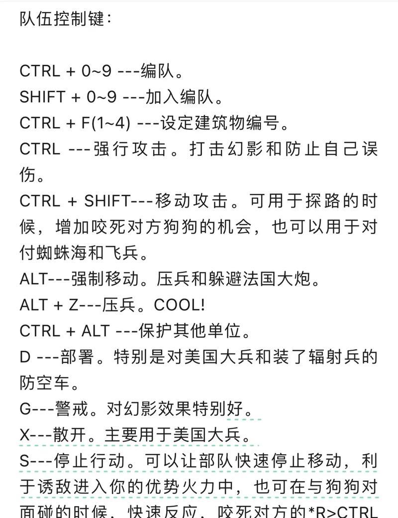玩红警黑屏问题怎么解决？有效方法有哪些？-第1张图片-百团游戏