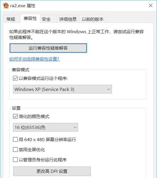 玩红警黑屏问题怎么解决？有效方法有哪些？-第3张图片-百团游戏