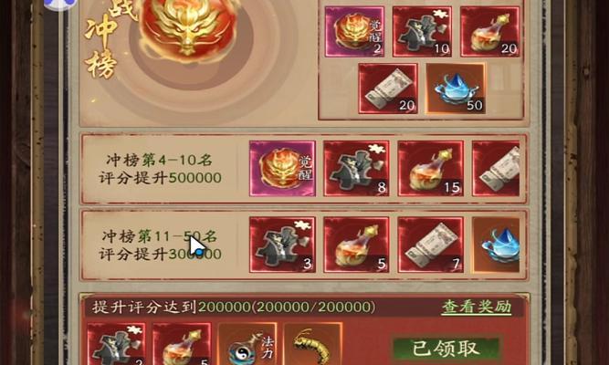 问道中如何获得功德值？功德值的获取途径有哪些？-第1张图片-百团游戏