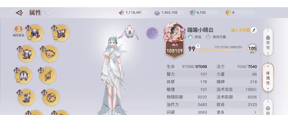 天谕手游公测日期确定了吗？-第3张图片-百团游戏