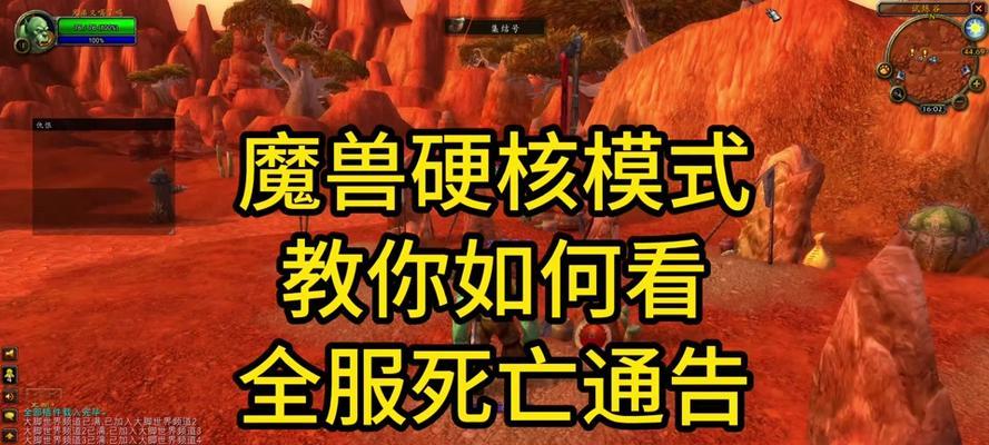 魔兽世界中硬核独狼的打法是什么？-第1张图片-百团游戏