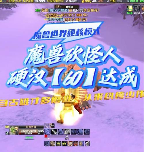 魔兽世界中硬核独狼的打法是什么？-第3张图片-百团游戏