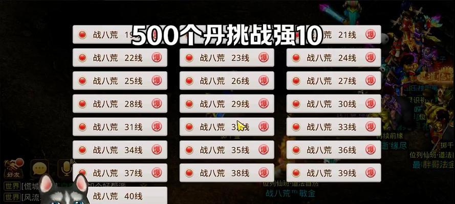 问道开局玩法中如何选择合适的门派？-第3张图片-百团游戏