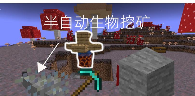 我的世界自动挖矿机制作方法是什么？-第2张图片-百团游戏