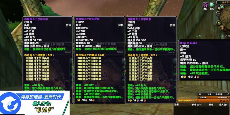 魔兽世界乌龟服跳跃者获得方法是什么？-第1张图片-百团游戏