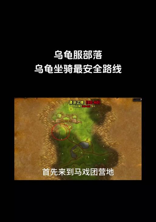 魔兽世界乌龟服跳跃者获得方法是什么？-第2张图片-百团游戏