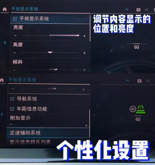HUD显示设置方法是什么？如何自定义？-第3张图片-百团游戏