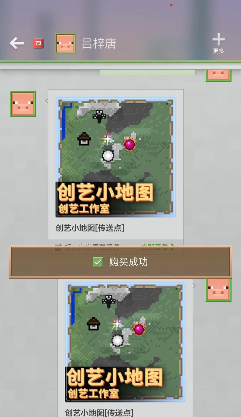 我的世界模组如何安装？进入模组的步骤是什么？-第3张图片-百团游戏