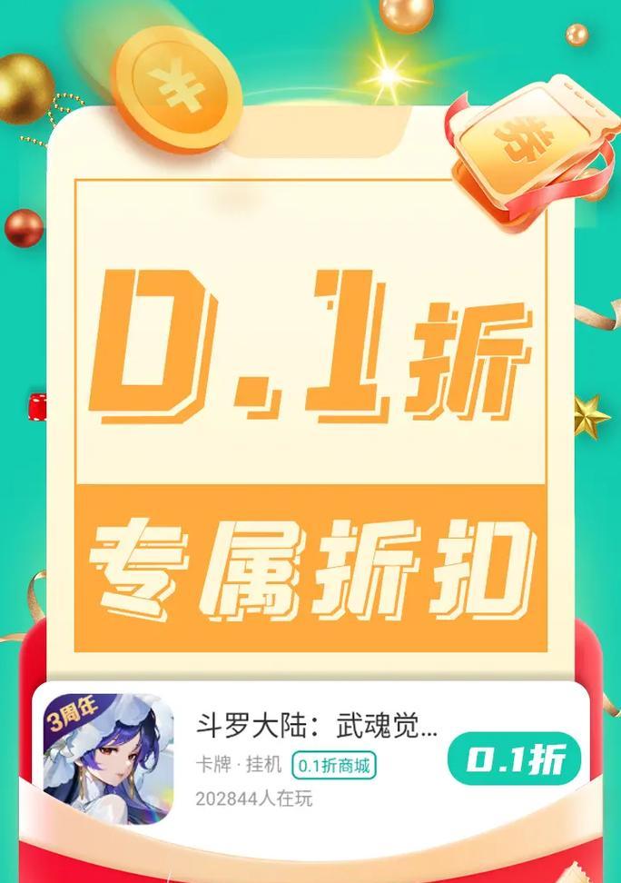 哪些手游平台优惠活动较多？-第1张图片-百团游戏
