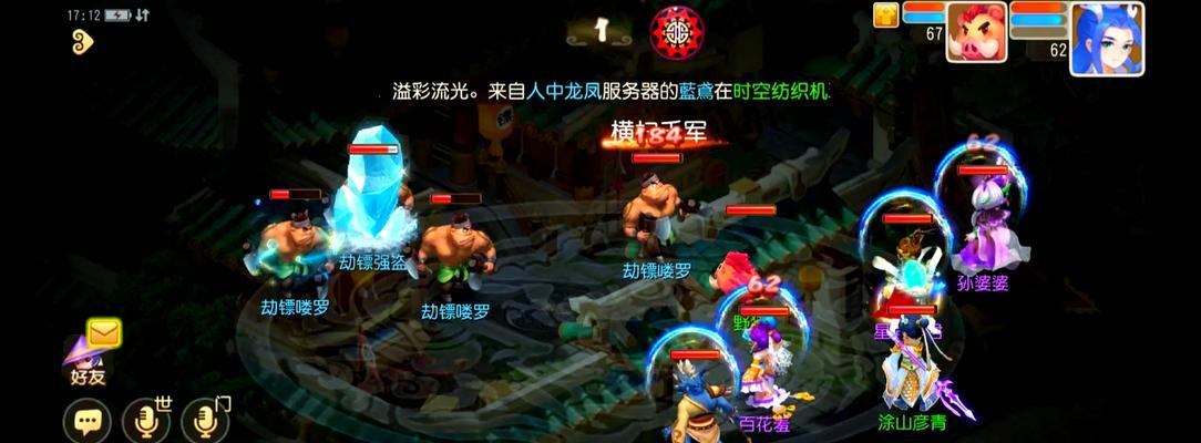 梦幻西游打图贼王躲避的技巧有哪些？-第2张图片-百团游戏