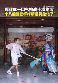 看戏老头子击杀方法有哪些？-第2张图片-百团游戏