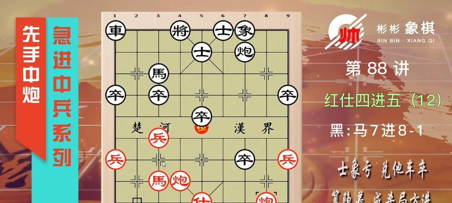 看戏老头子击杀方法有哪些？-第1张图片-百团游戏