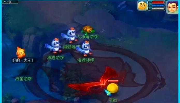 梦幻西游遇到大海龟挡路应如何处理？-第2张图片-百团游戏