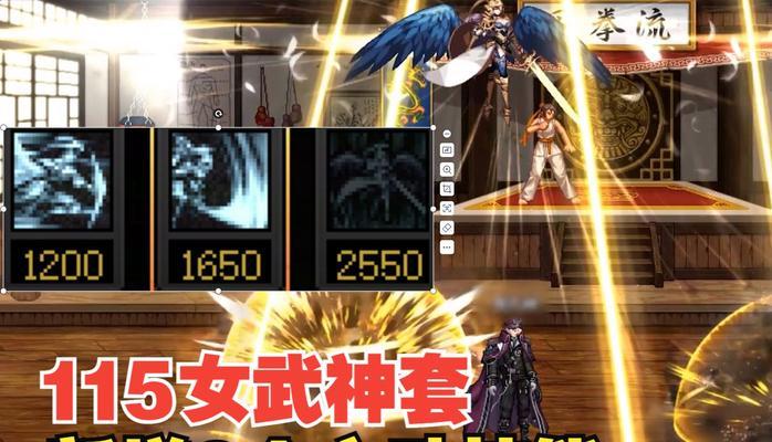 dnf手游武神异界套哪个更优？-第1张图片-百团游戏