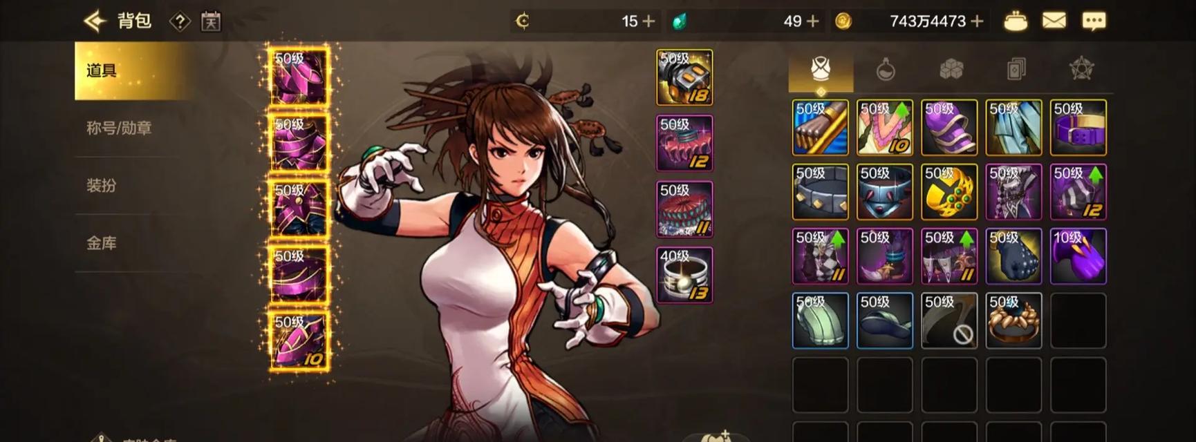 dnf手游武神异界套哪个更优？-第2张图片-百团游戏