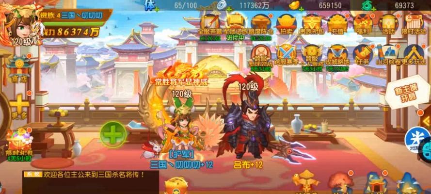 三国杀名将传攻号太黑怎么办？如何解决账号问题？-第2张图片-百团游戏