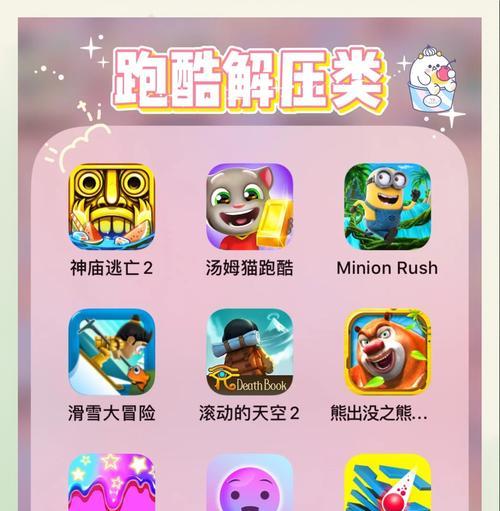 宅家游戏推荐有哪些？哪些手游最适合在家玩？-第3张图片-百团游戏