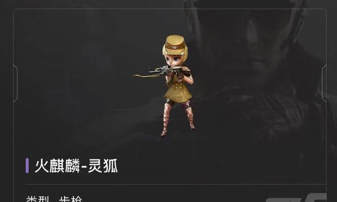 CF手游中的妖姬玩偶叫什么名字？获取方式是什么？-第2张图片-百团游戏