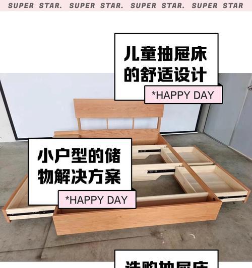 生存模式中床的制作方法是什么？-第3张图片-百团游戏
