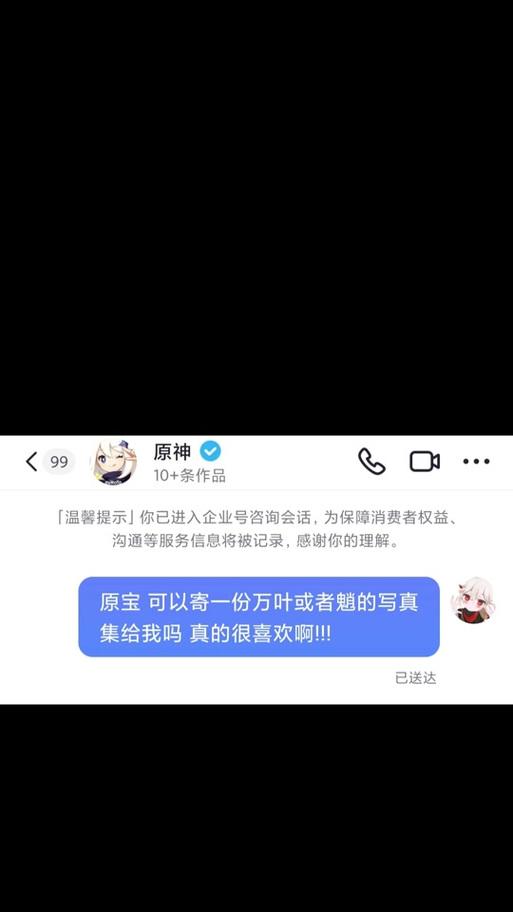 原神稻米购买地点在哪里？-第1张图片-百团游戏