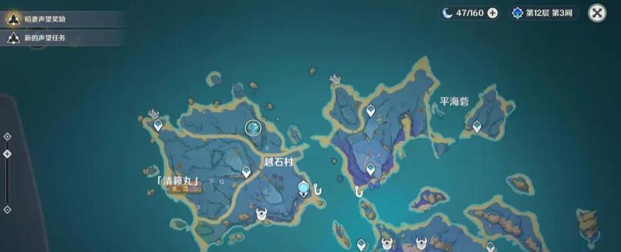 原神稻米购买地点在哪里？-第3张图片-百团游戏