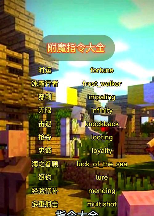 我的世界中获取经验老大的技巧有哪些？-第3张图片-百团游戏