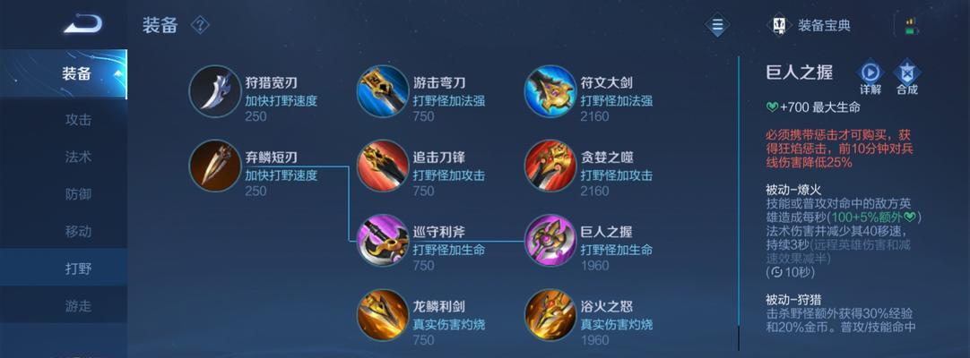 王者荣耀怎么获得雅典？雅典的获取途径有哪些？-第1张图片-百团游戏