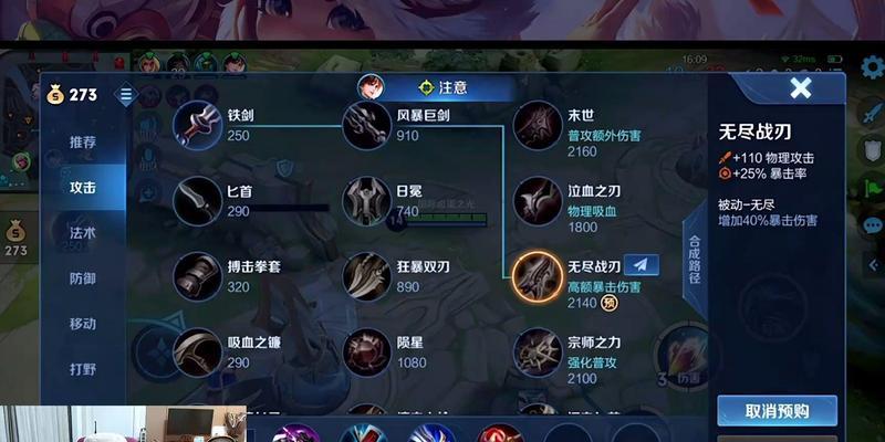 王者荣耀中职业007的玩法是什么？-第2张图片-百团游戏