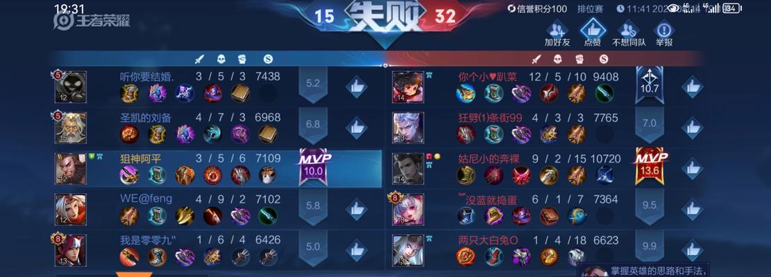 王者荣耀中职业007的玩法是什么？-第3张图片-百团游戏