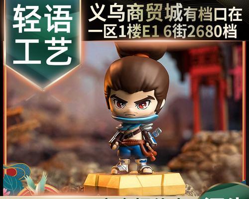 印章在英雄联盟中如何使用？有什么效果？-第1张图片-百团游戏