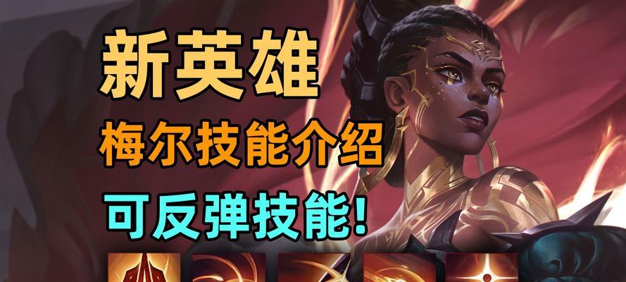 英雄联盟国一英雄的好处是什么？如何成为国一英雄？-第1张图片-百团游戏