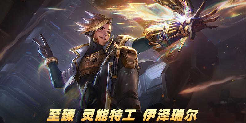 英雄联盟国一英雄的好处是什么？如何成为国一英雄？-第3张图片-百团游戏