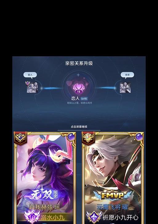 王者荣耀传承颜色的含义是什么？-第3张图片-百团游戏