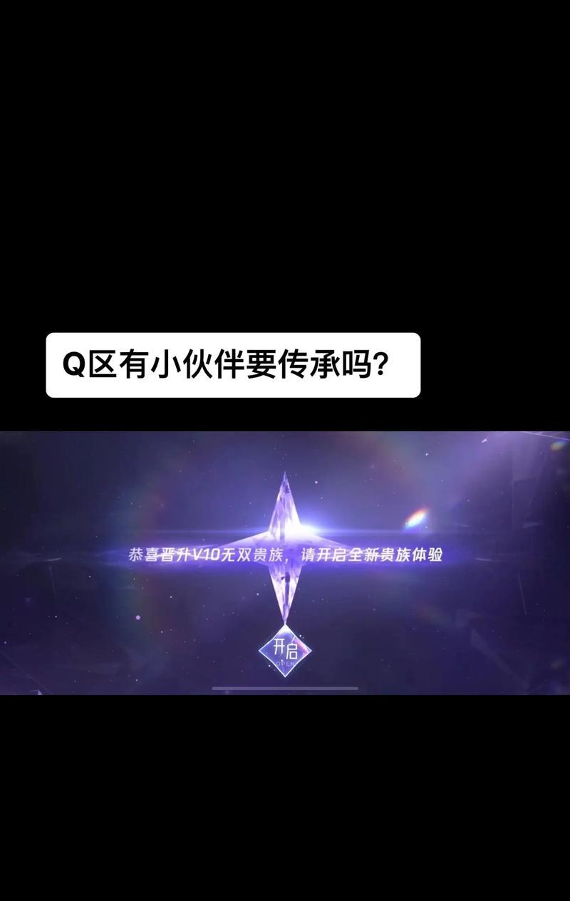 王者荣耀传承颜色的含义是什么？-第2张图片-百团游戏