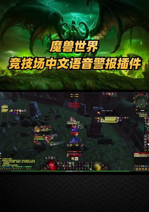 魔兽世界露露语音包如何下载和安装？需要哪些步骤？-第3张图片-百团游戏