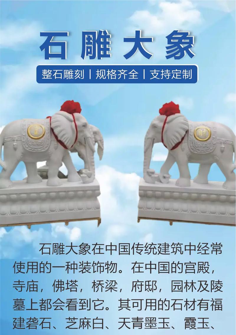 大象稀有坐骑获取途径是什么？需要哪些条件？-第3张图片-百团游戏
