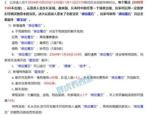 四强预判在游戏中的含义？-第3张图片-百团游戏